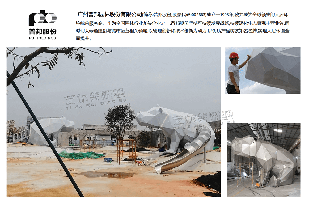 河马非标滑梯详情2